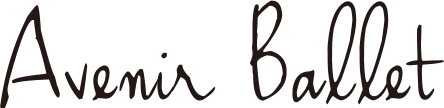 アヴニール[Avnir Ballet]